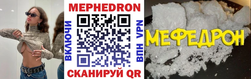 Наркошоп купить Амфетамин Мефедрон Cocaine ГАШ Каннабис Красково