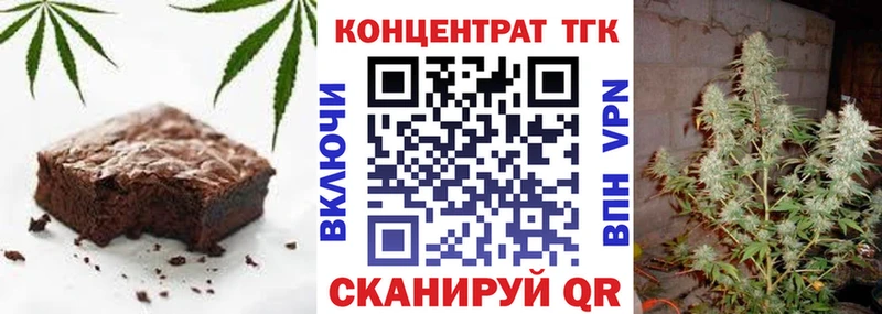 Купить закладки  Красково  Печенье с ТГК конопля 