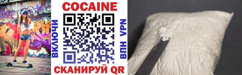 КОКАИН Fish Scale Красково