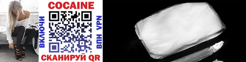 Купить закладки  Красково  КОКАИН Перу 