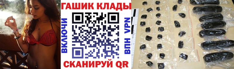 Гашиш Изолятор  Купить  Красково 