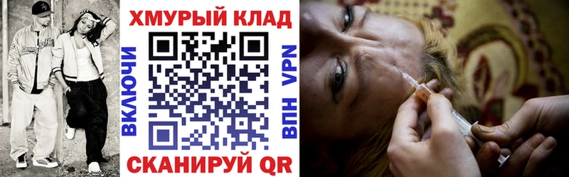 Героин белый  Купить закладки  Красково 