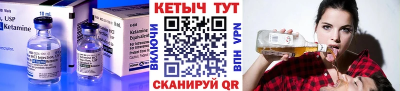 Купить где  Красково  Кетамин ketamine 