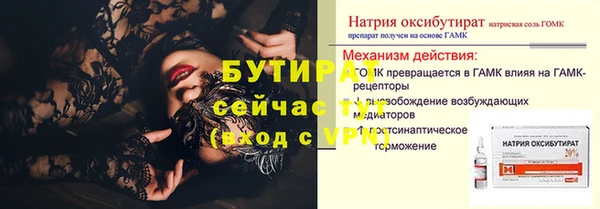 PSILOCYBIN Новозыбков