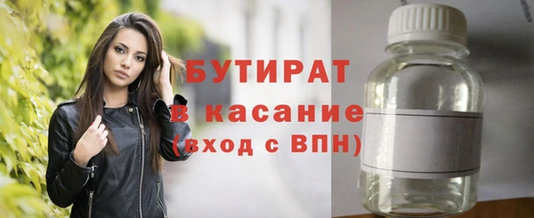 стафф Новодвинск