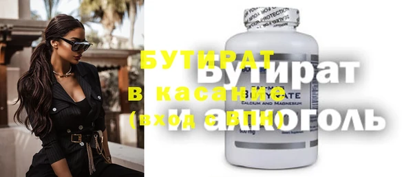 PSILOCYBIN Новозыбков