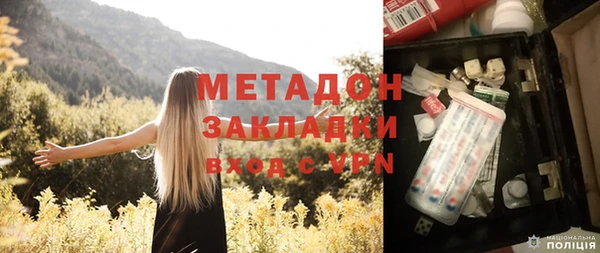 PSILOCYBIN Новозыбков