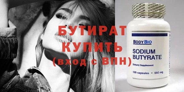 стафф Новодвинск