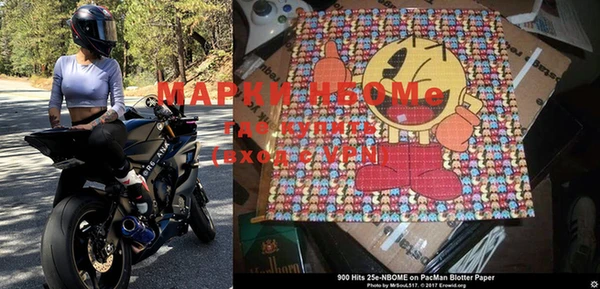 ALPHA PVP Новокубанск