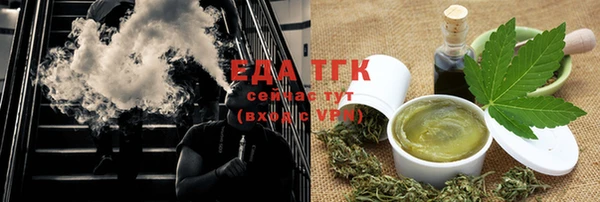 стафф Новодвинск