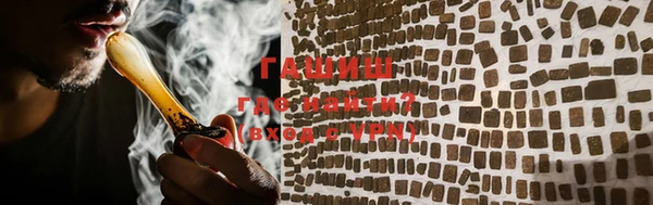 ALPHA PVP Новокубанск