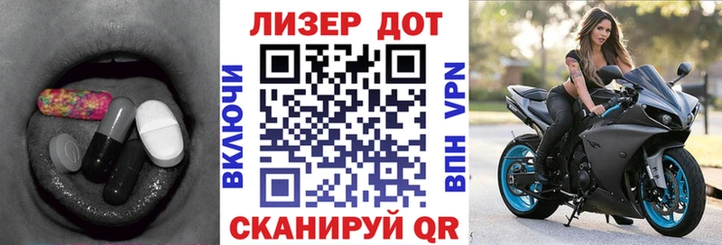 Купить где  Красково  Лсд 25 экстази ecstasy 