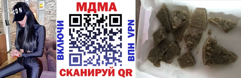 Купить  Красково  MDMA молли 