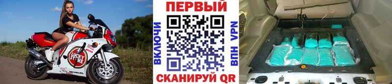 Метамфетамин Декстрометамфетамин 99.9%  Купить закладки  Красково 