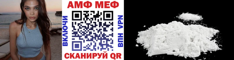 МЕТАМФЕТАМИН Декстрометамфетамин 99.9% Красково