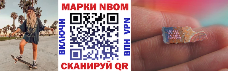 Наркотические марки 1,5мг  Купить закладки  Красково 