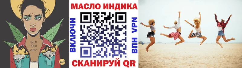 Купить где  Красково  Дистиллят ТГК вейп 