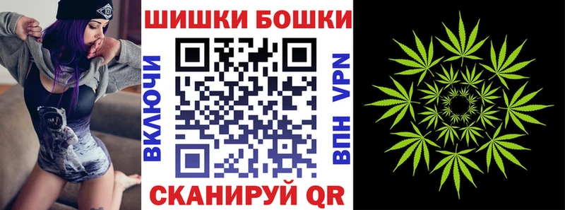 Бошки марихуана сатива  Купить  Красково 